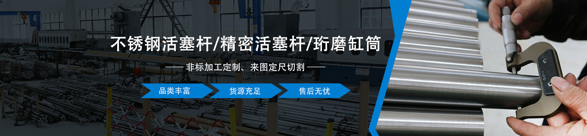 PC端幻燈二